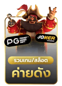 oneonebet สล็อต